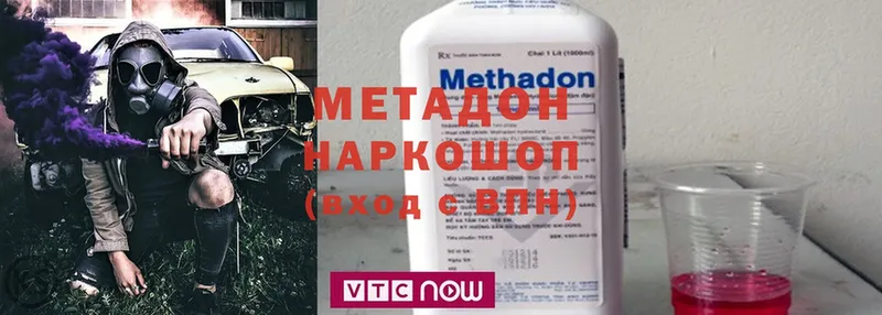 сколько стоит  Балей  Метадон methadone 